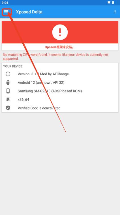 Xposed Delta框架 Xposed Delta框架