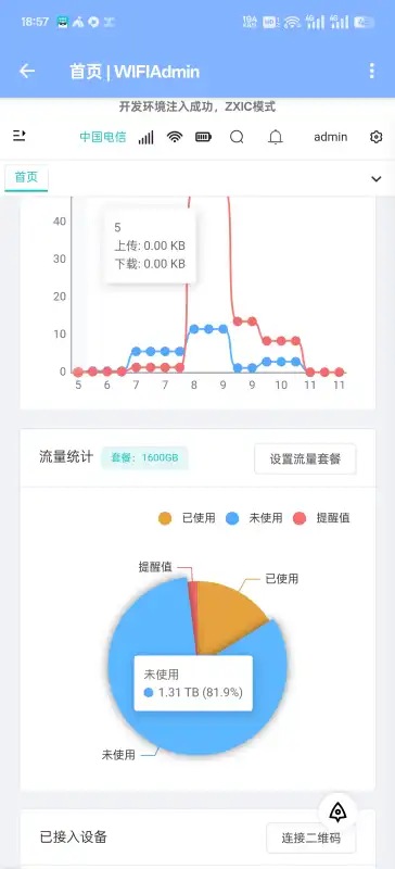 UFI工具箱官方正版 UFI工具箱官方正版