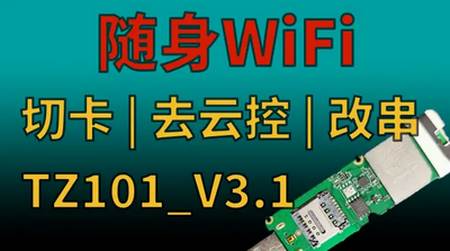 中兴微管理后台