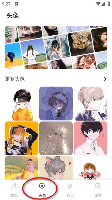 火萤壁纸精选app清爽版