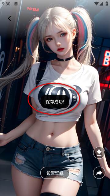 火萤壁纸精选app清爽版