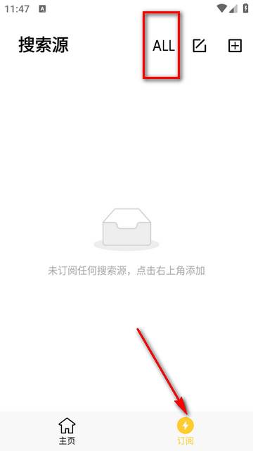 闪电磁力app手机版