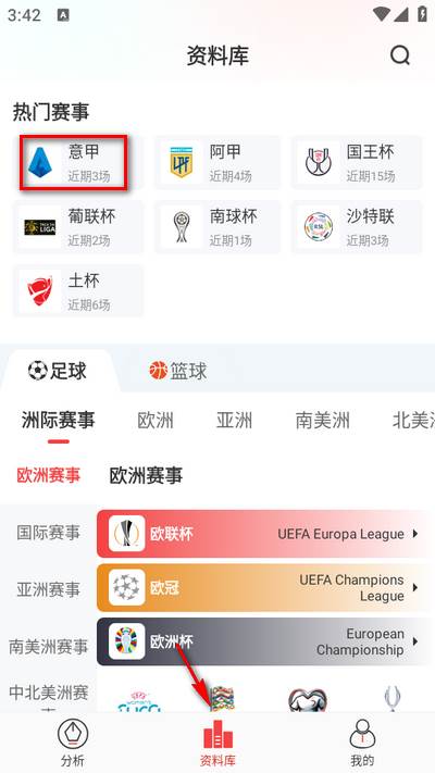 乐讯体育app手机版 乐讯体育app手机版