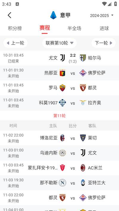 乐讯体育app手机版 乐讯体育app手机版