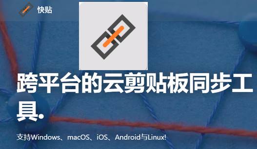 快贴app最新版(Qtier) 快贴app最新版(Qtier)