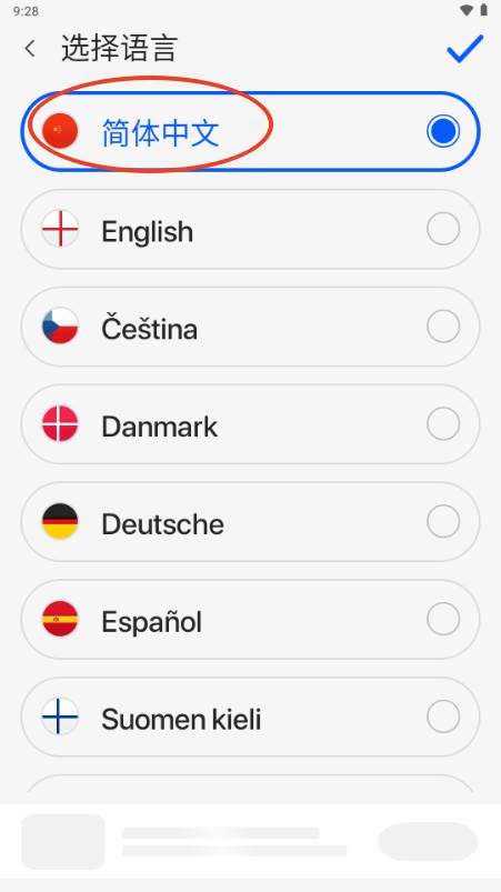 EZ全能恢复无广告版