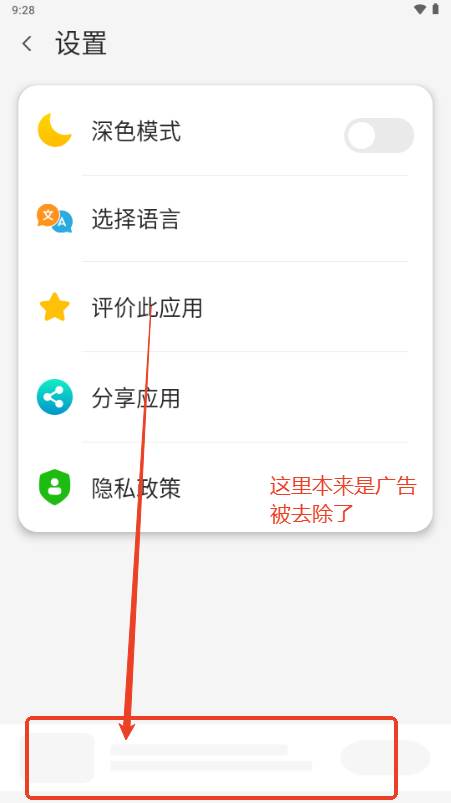 EZ全能恢复无广告版