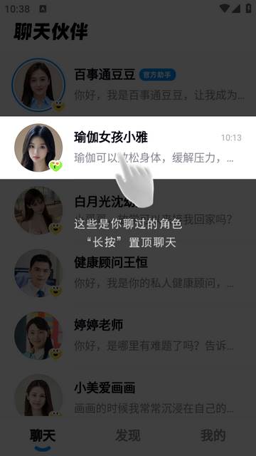 度豆app最新版 度豆app最新版