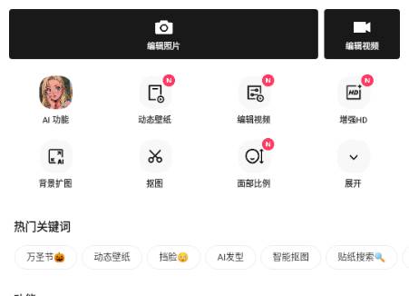 轻图PRO会员全部解锁版 轻图PRO会员全部解锁版
