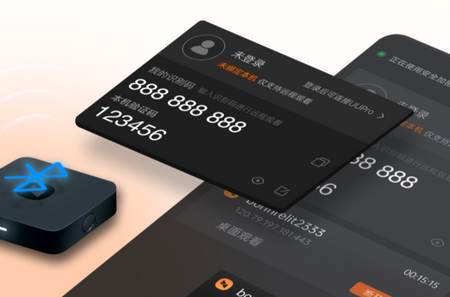 向日葵客户端最新版 向日葵客户端最新版