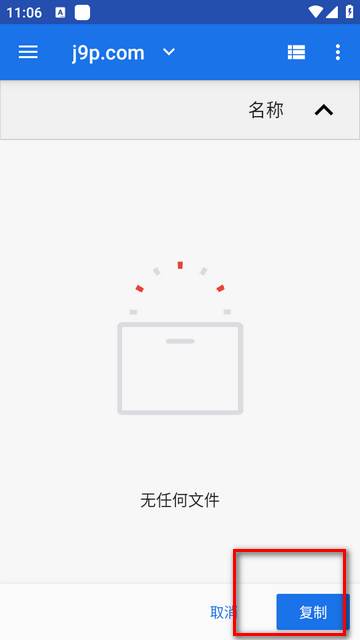 Aer存储软件 Aer存储软件