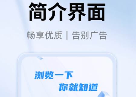 YY浏览器 YY浏览器