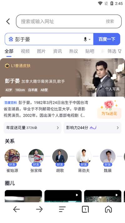 YY浏览器app手机版 YY浏览器app手机版