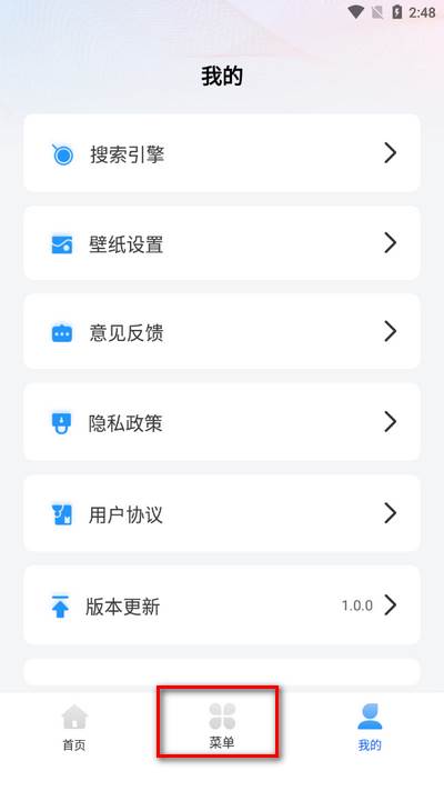 YY浏览器app手机版 YY浏览器app手机版