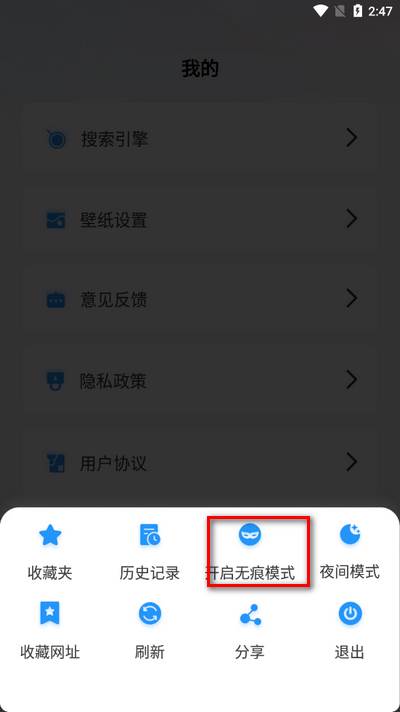 YY浏览器app手机版 YY浏览器app手机版