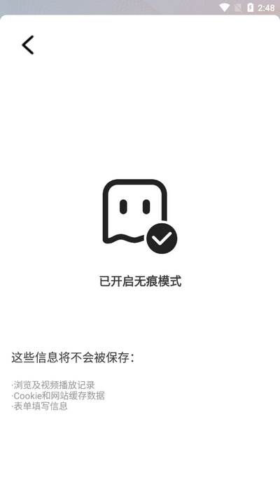 YY浏览器app手机版 YY浏览器app手机版
