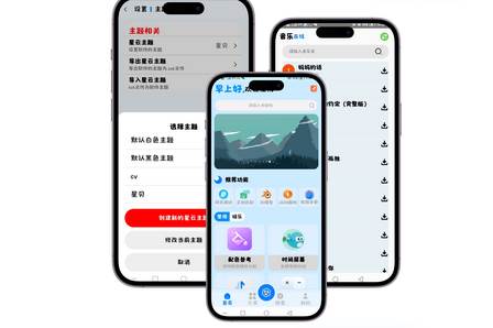 XINDY星云工具箱 XINDY星云工具箱
