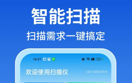免费测量仪app安卓版 免费测量仪app安卓版