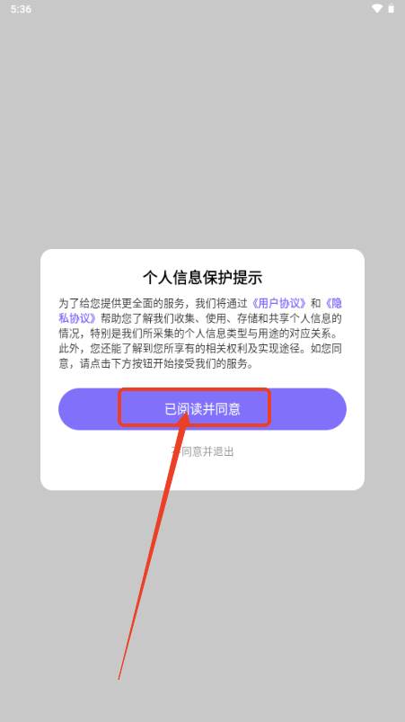 高情商智能输入法app解锁VIP版 高情商智能输入法app解锁VIP版