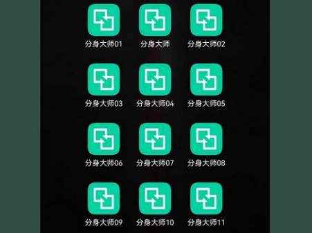 快分身多开分身app会员版 快分身多开分身app会员版