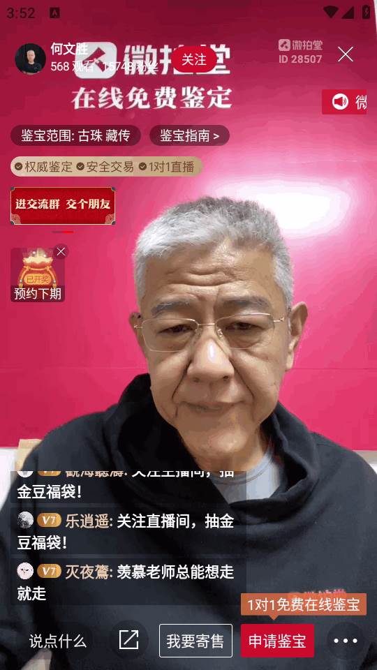 微拍堂Ai版手机客户端 微拍堂Ai版手机客户端