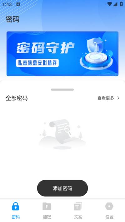 MMT管理器 MMT管理器