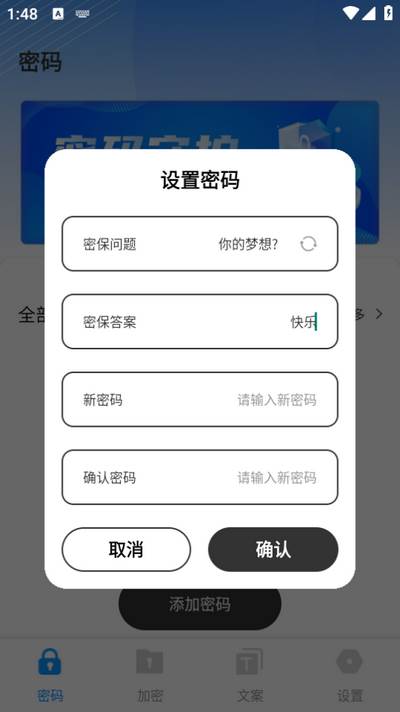MMT管理器 MMT管理器