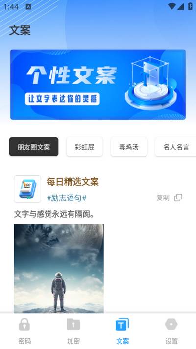 MMT管理器 MMT管理器