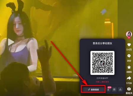 抖快短视频解析app免费版