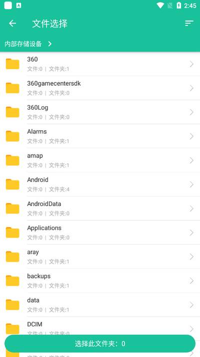 Apk安装包分享器