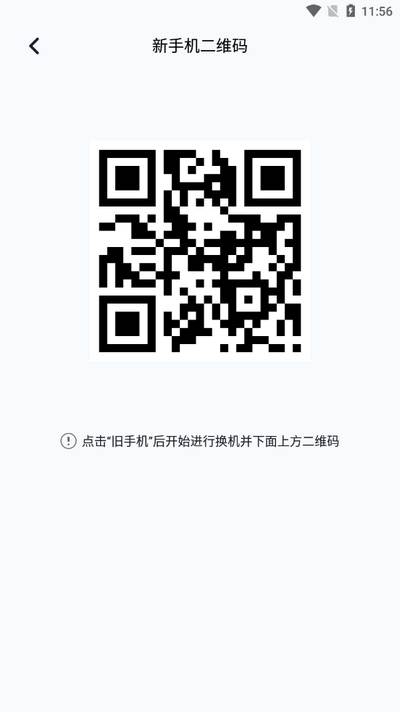 磁力工具手机版