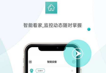 超级看看app官方版 超级看看app官方版