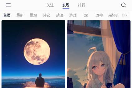 星咩视频壁纸app安卓手机版