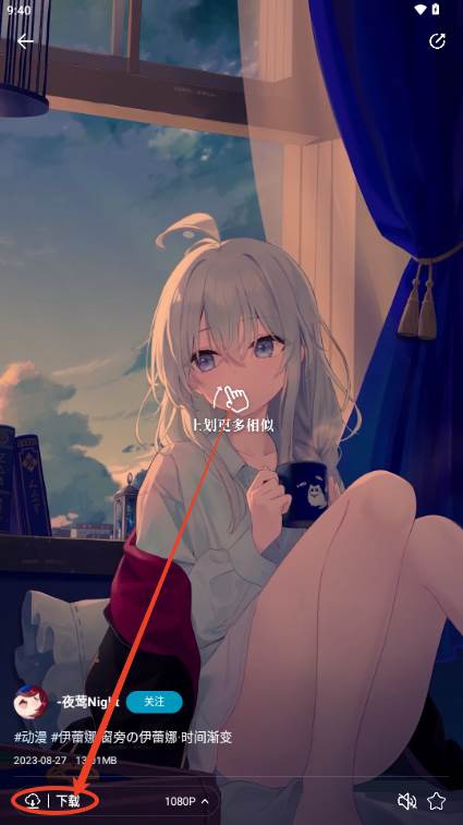 星咩视频壁纸app安卓手机版