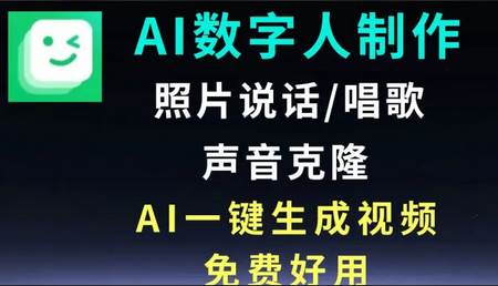 DreamFace解锁会员版