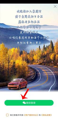 驾考家园怎么登陆3