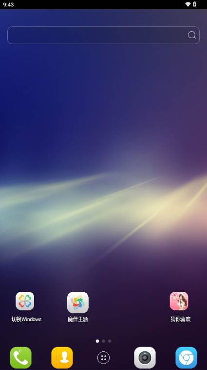 魔伴桌面2024永久免费手机版