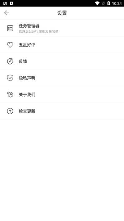 es应用分身 es应用分身