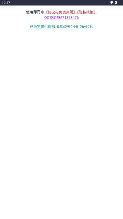 Cheney云盘 Cheney云盘