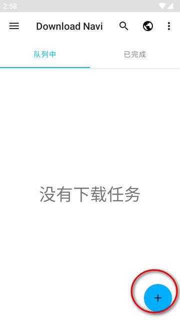 Download Navi免费开源下载器