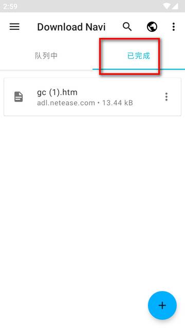 Download Navi免费开源下载器