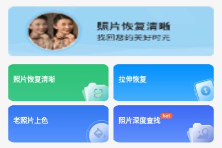 微恢复大师微信聊天记录恢复app