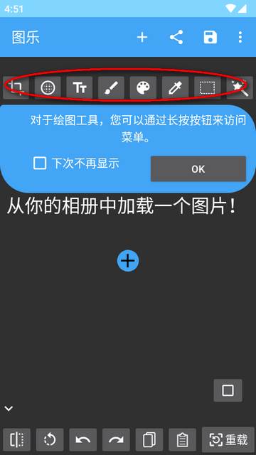 图乐app官方手机版