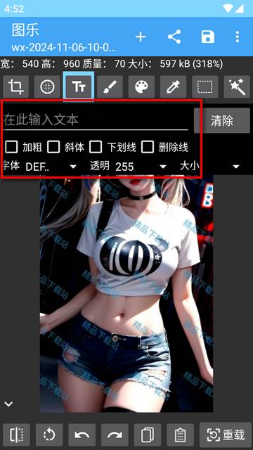 图乐app官方手机版