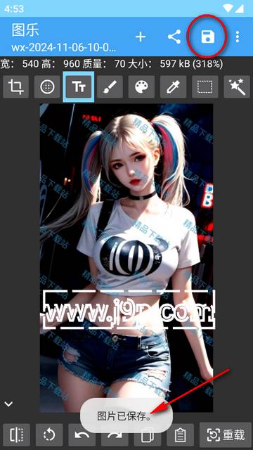 图乐app官方手机版