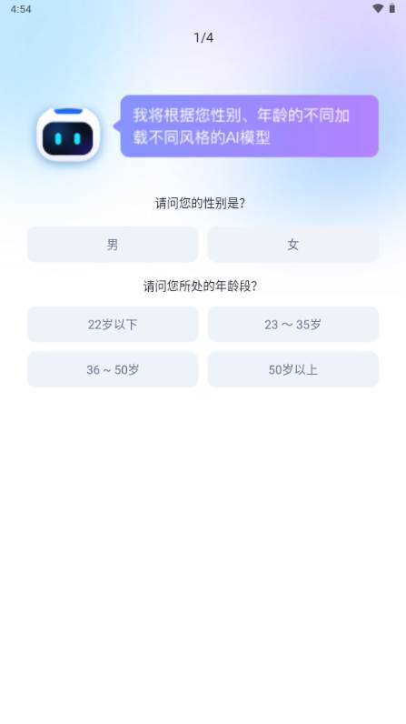 抖映AI智能视频app解锁会员版