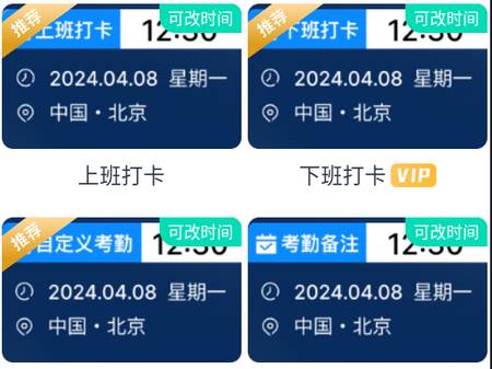 今拍水印相机下载安装