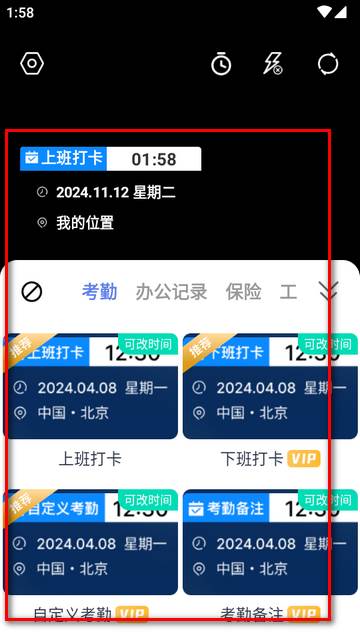 今拍水印相机下载安装