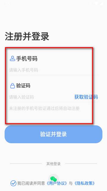 今拍水印相机下载安装