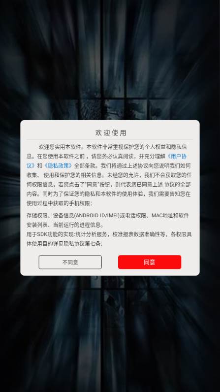 花季传媒视频播放器安装下载无广告版